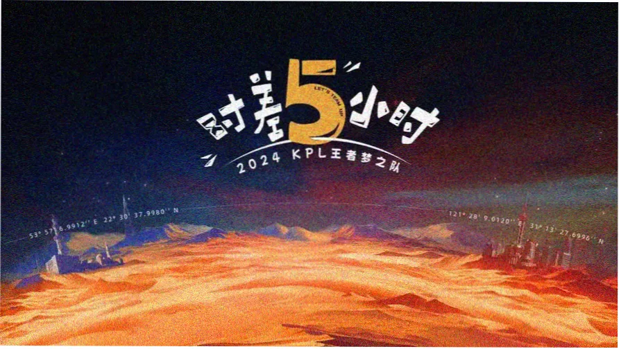 城市霓虹招牌墙夜景，樱粉与深紫灯箱错落排布