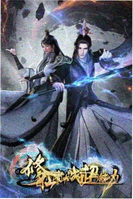界面图鉴示意：权限申请说明卡片，标注用途与可拒绝选项