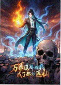 侧边推荐配图，界面图鉴条目缩略图