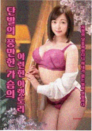 幕后手记配图，设备测试工位与多屏对照场景